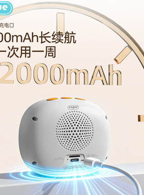 恩谷 AI智能闹钟2000mAh机器人学习机wifi联网 EG-AS01