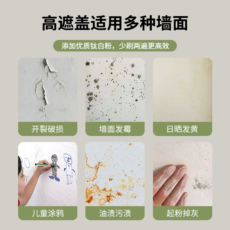 Huashihao environmentally friendly and odor-free interior latex paint