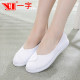 Women's one-word brand nurse shoes white slope
