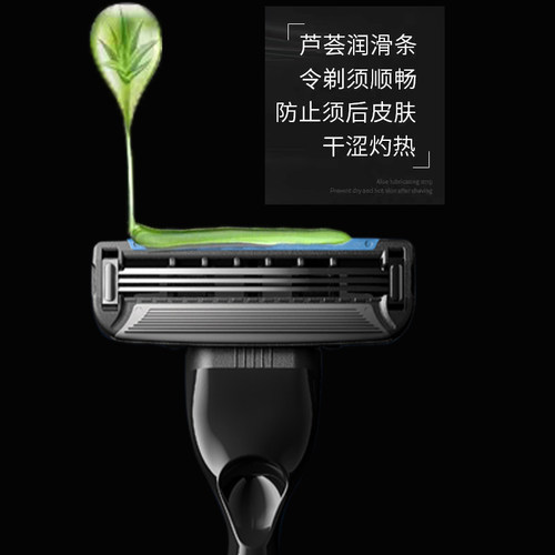 阿帕齐美国进口刀头3层剃须刀头刮胡刀手动剃须刀阿帕奇刀片刮胡 - 图1