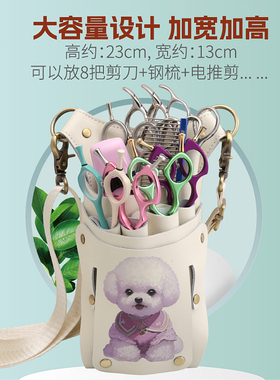 玄鸟8支剪刀腰包软牛皮卡通包