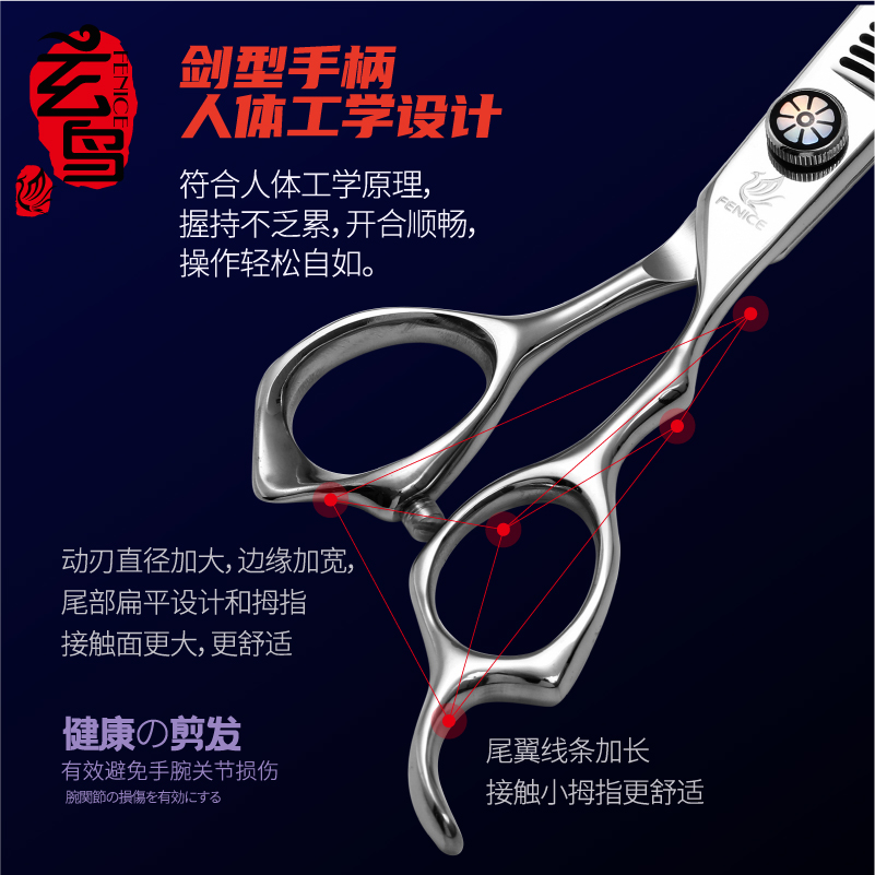 理发剪刀套装美发剪刀玄鸟专业剪平牙剪打薄剪发型理发师发廊-图2