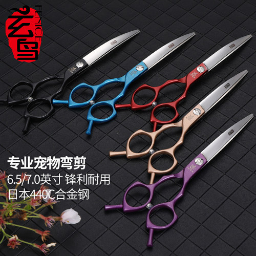 玄鸟专业宠物弯剪刀修毛美容剪双面贵宾比熊泰迪狗狗6.5/7英寸 - 图1