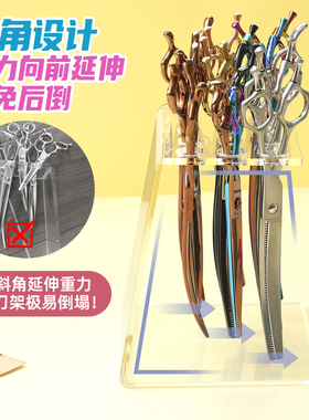 玄鸟专业宠物理发剪刀架牢固不倒