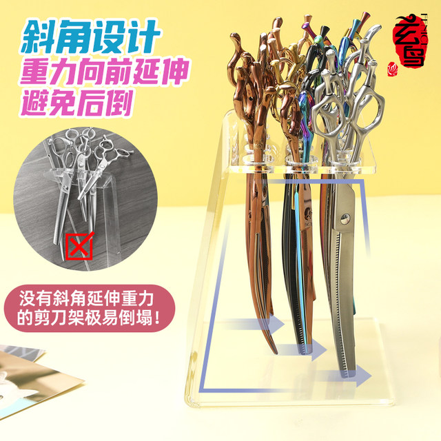 Xuanniao Professional Pet Haircut Scissors Holder Strong and Unstoppable