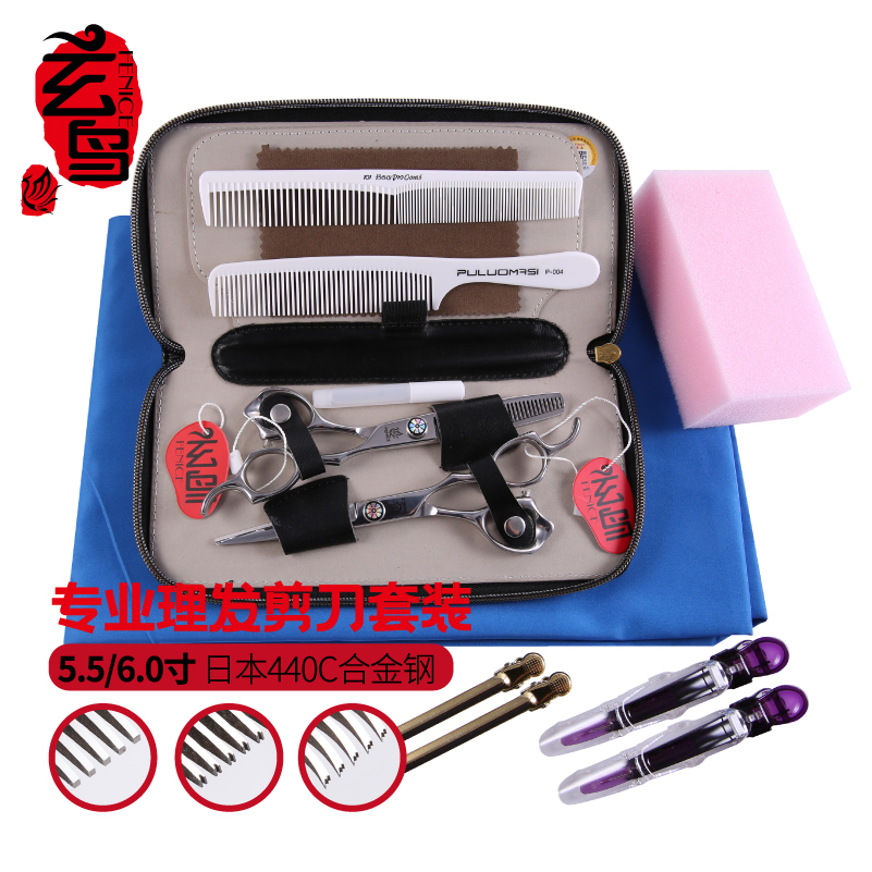 理发剪刀套装美发剪刀玄鸟专业剪平牙剪打薄剪发型理发师发廊-图3