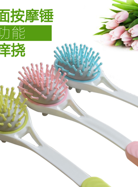 两用多功能按摩锤乐伸缩抓痒器