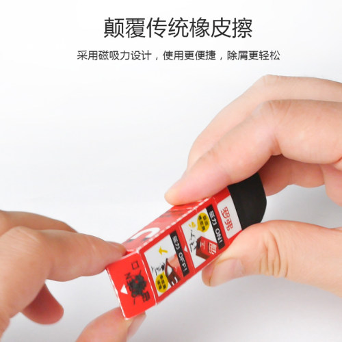 罗弗文具磁力橡皮擦磁铁黑科技擦的干净创意磁性吸屑清理黑色橡皮 - 图0