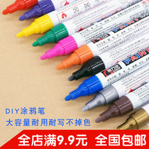 Paint Pen Golden Years Metal Color Tire Pen High Light Finish Lacquered Pen Album Graffiti to pen DIY Signature pen