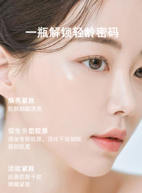 韩束红蛮腰柔肤水补水保湿紧致女