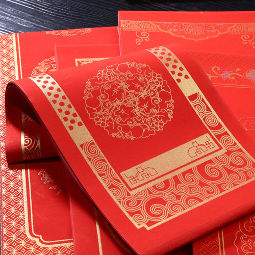 春节新年对联2026新款结婚大门对联红纸万年红对联纸手写空白春联 - 图2