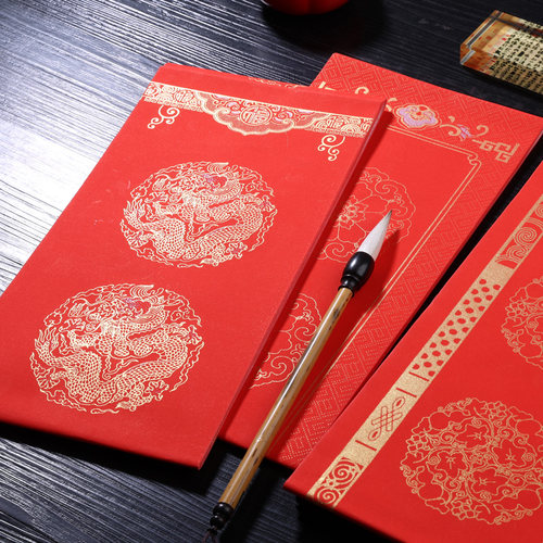 春节新年对联2026新款结婚大门对联红纸万年红对联纸手写空白春联 - 图1