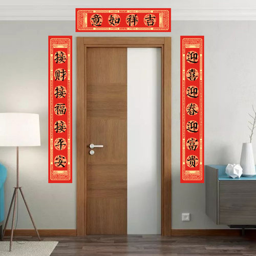 春节新年对联2026新款结婚大门对联红纸万年红对联纸手写空白春联 - 图3