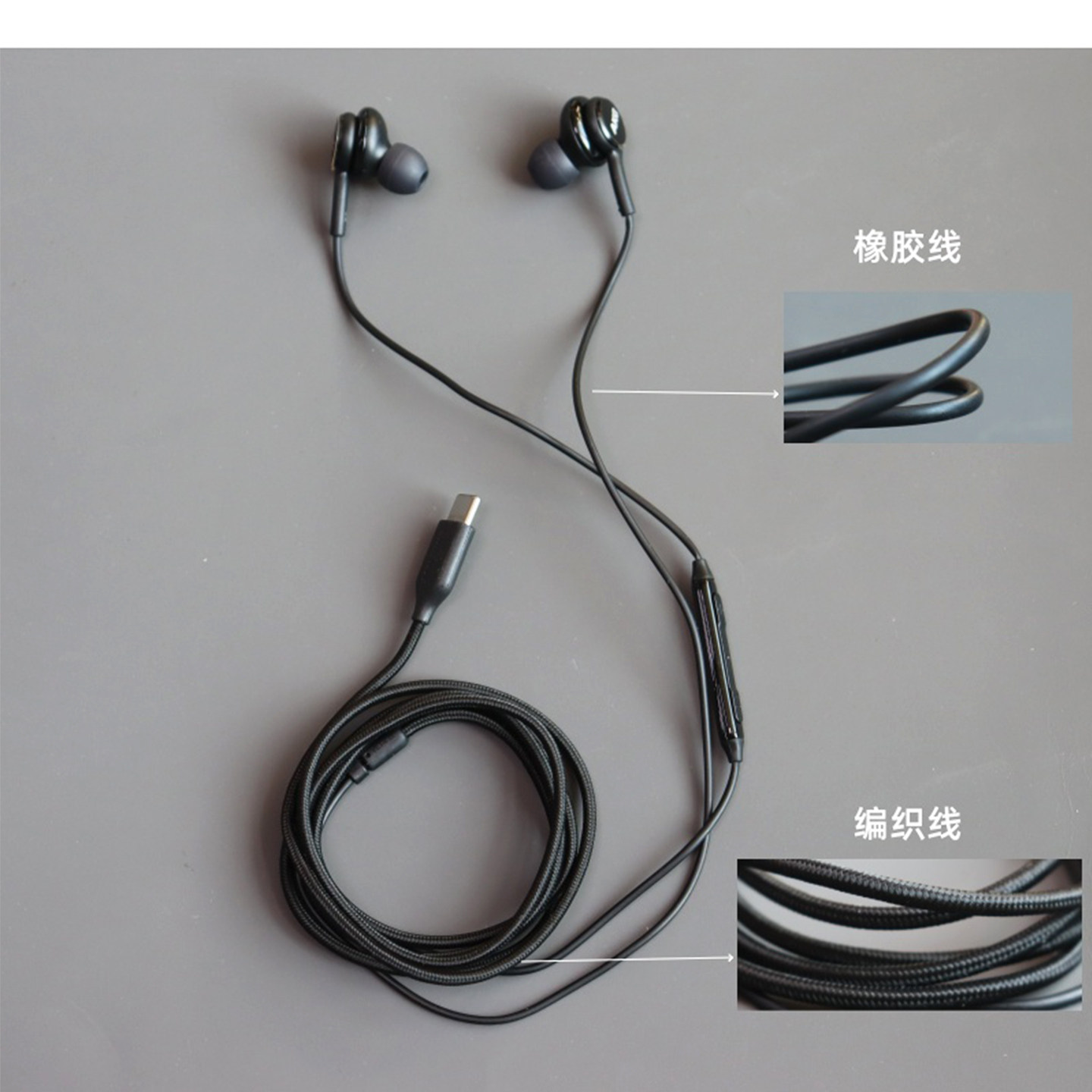 三星原装有线耳机S23 S24 S25Ultra入耳式Type C线控重低音ZFlip7 - 图3