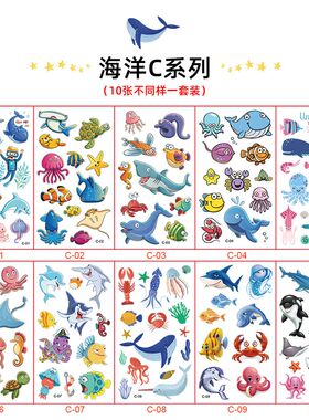 卡通彩色蛋糕冰淇淋纹身贴防水 可爱蝴蝶花朵糖果儿童节图案ins风