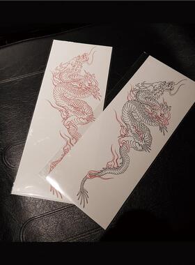 龙纹日式原创小臂大图老防水红色传统浮世绘花臂图腾纹身贴