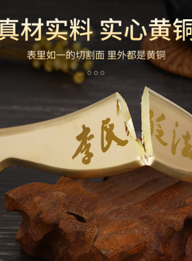 问痧堂李氏砭法虎符铜砭纯黄铜刮痧背部全身通用按摩板手工刮痧刀