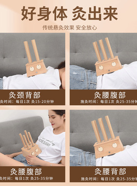 双柱松木加厚器具腹部艾灸盒