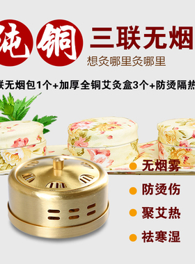家用纯棉加厚滤烟器具艾灸盒