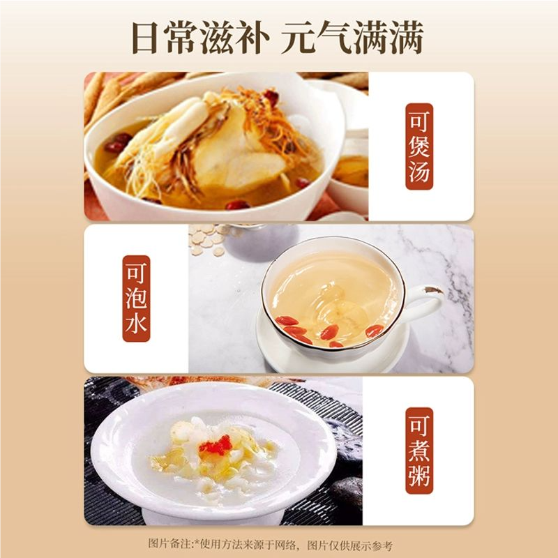西洋参片500g正品官方旗舰店人参切片花旗含片粉长白山中药材特级