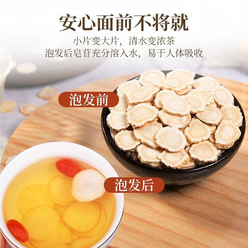 西洋参片500g正品官方旗舰店人参切片花旗含片粉长白山中药材特级