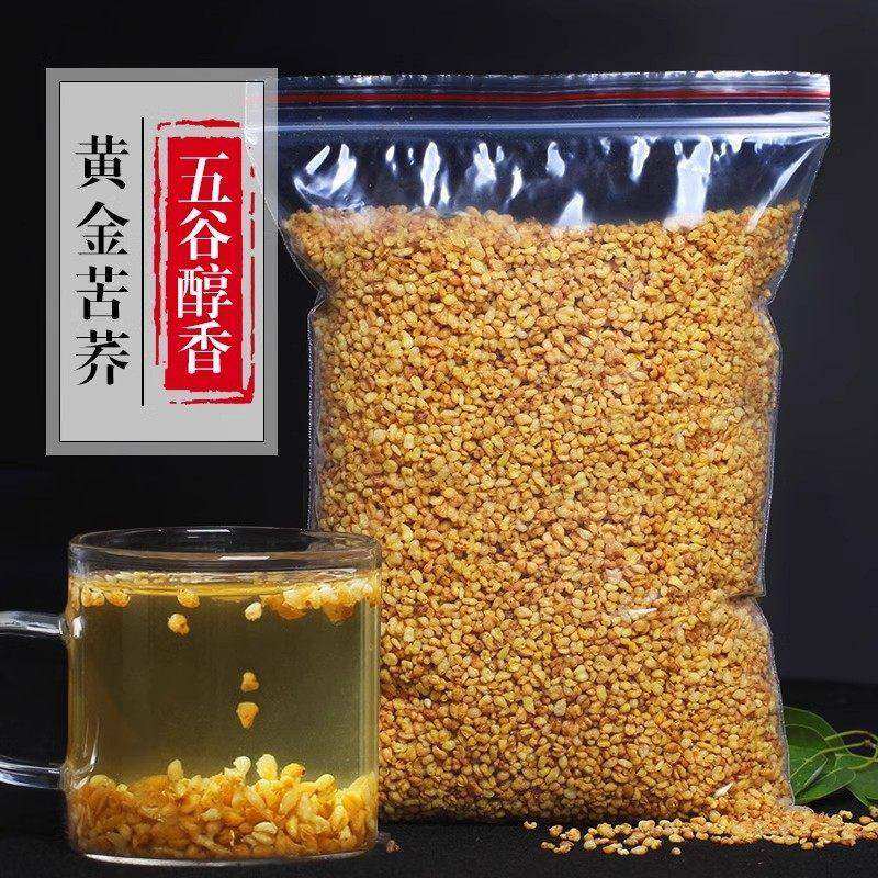 正品黄苦荞茶精选全胚芽颗粒饱满黄苦荞麦香醇厚养生茶饮罐装500g,淘宝优惠券,粉丝福利购,淘宝优惠卷