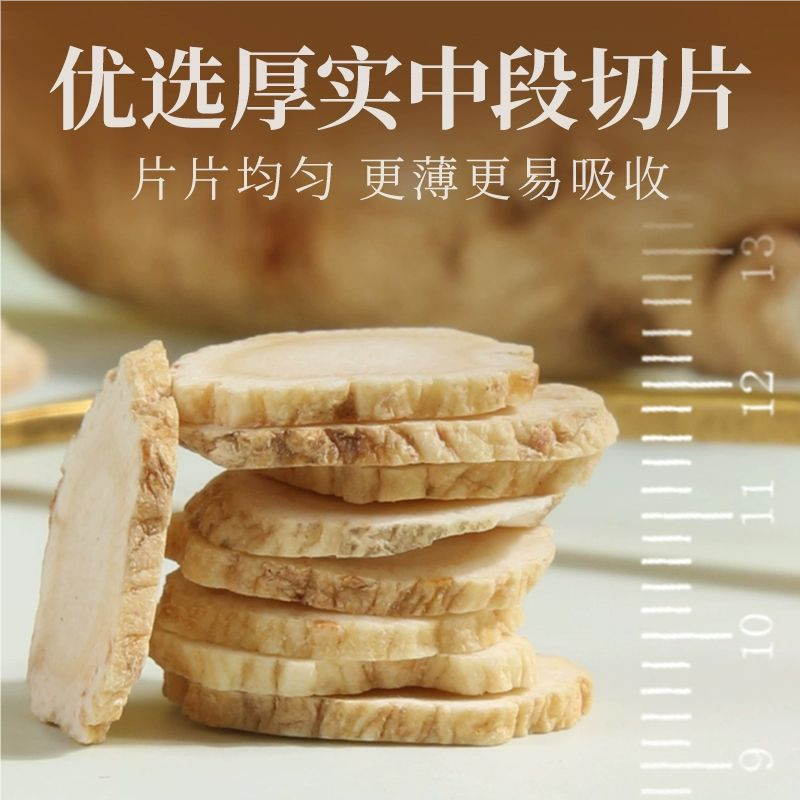 西洋参片500g正品官方旗舰店人参切片花旗含片粉长白山中药材特级