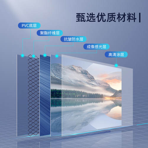 俊翼抗光投影幕布家用免打孔挂墙84寸100寸120寸投影仪幕布移动便携4K高清客厅卧室办公室简易投影布幕布可3D - 图1