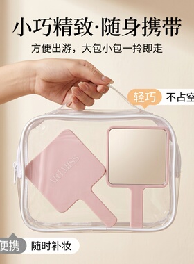 手持随身便捷美妆镜迷你化妆镜