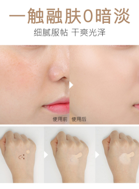 唯魅秀彩妆能量红保湿常用bb霜
