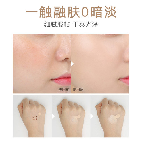 唯魅秀高清裸色无暇粉底液保湿遮瑕裸妆持久影楼化妆师常用bb霜女 - 图1