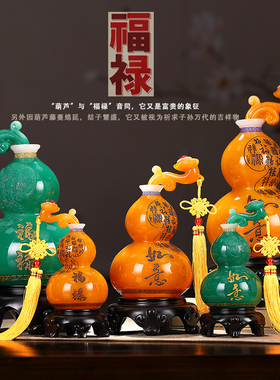 福禄如意花瓶摆件家居客厅装饰品