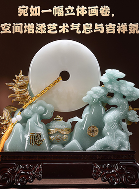 前程富贵马到成功摆件玉石平安扣
