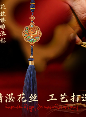 礼之源花丝珐琅彩麋鹿汽车挂件