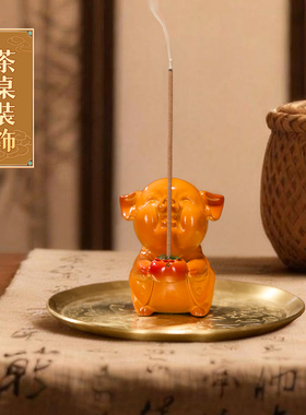 礼之源小猪创意香插香盘桌面摆件