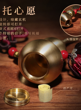 五帝钱葫芦摆件礼之源纯铜