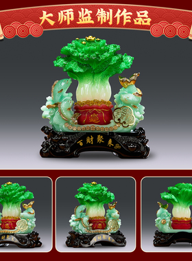 礼之源蓝冰玉工艺品百财聚来玉白菜摆件家居装饰摆设乔迁开业礼品