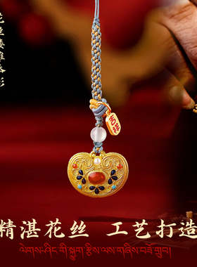 礼之源花丝珐琅彩锁包手机挂件