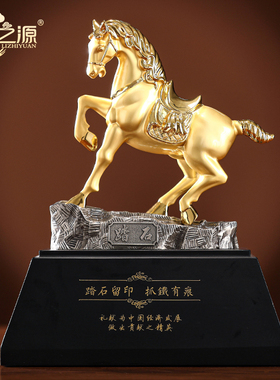 踏石马到成功合金摆件马年工艺品