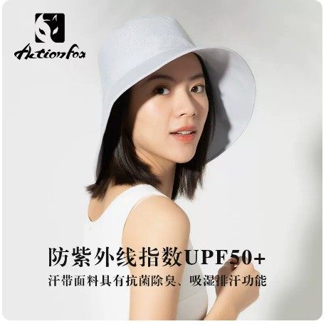 快乐狐狸5522速干渔夫帽女春夏防紫外线轻薄透气遮阳帽防晒大檐帽,淘宝优惠券,粉丝福利购,淘宝优惠卷