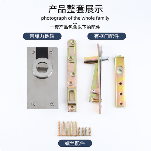 加重型360度旋转门轴大门铁门金属门木门屏风转轴天地铰链定位款 - 图1