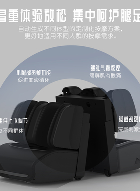 SHOUKEN/松研X7S多功能按摩椅