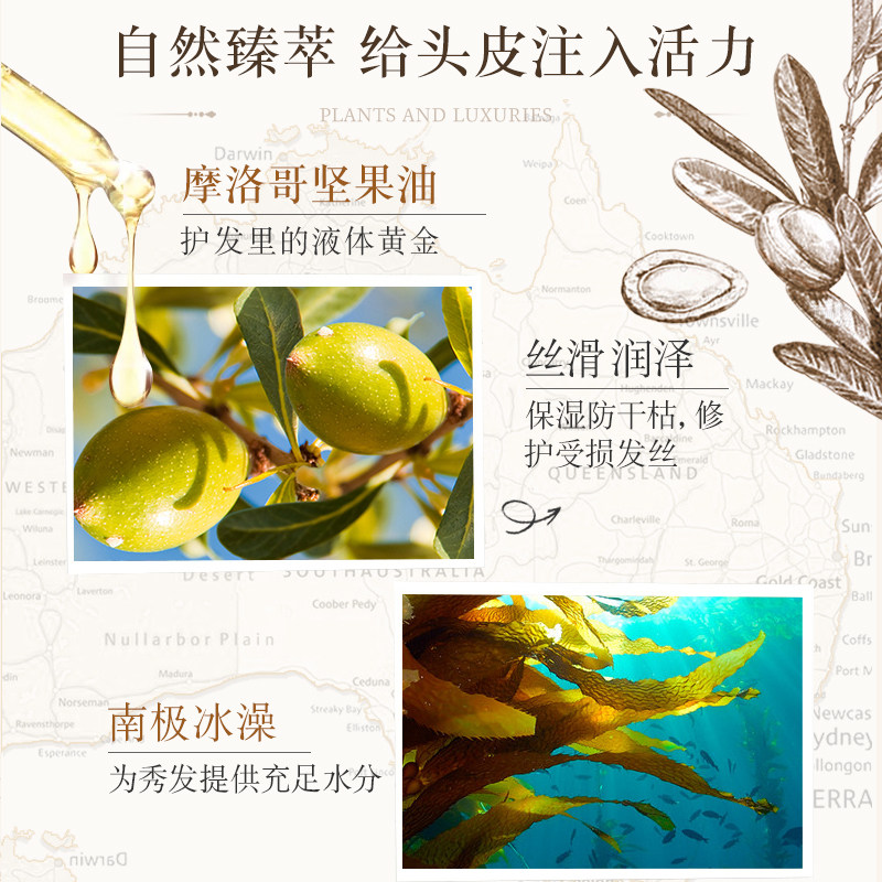 植物语录白松露精油护发素留香保湿深层修护毛躁清爽丝滑润发乳,淘宝优惠券,粉丝福利购,淘宝优惠卷