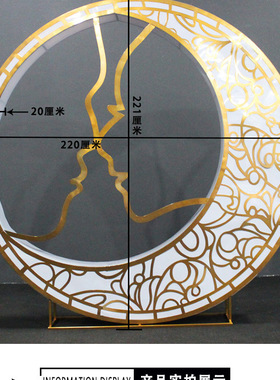 镂空月亮商场舞台月亮灯箱铁艺