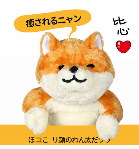 日本卡通柴犬长条猫咪懒人抱枕玩偶可爱毛绒玩具公仔睡觉枕送人 - 图1