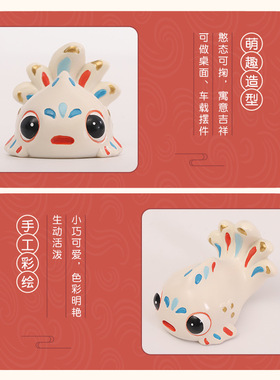 泉州文创滴水兽车载桌面摆件