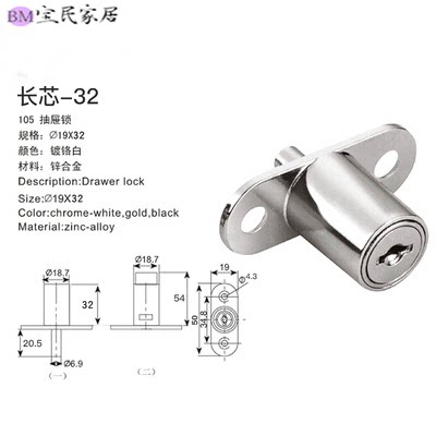 小博士移门锁顶锁趟门轮锁灯箱按锁推拉玻璃柜门锁合金禁锁105 - 图2
