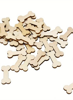 木质工艺品狗骨头 手工diy配件相册贴件家居装饰小工艺品摆件道具