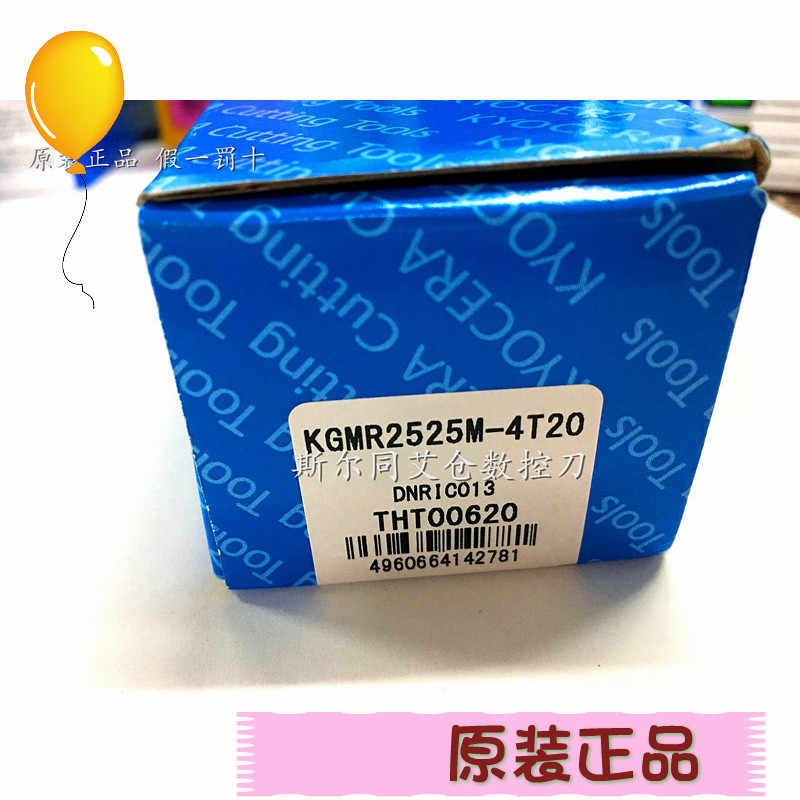 kgmr2525m Top 50件kgmr2525m 2023年10月更新- Taobao