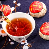 Чай Сяо Цин Ган, чай Пуэр, кожура мандарина, подарочная коробка в подарочной коробке, 10 года